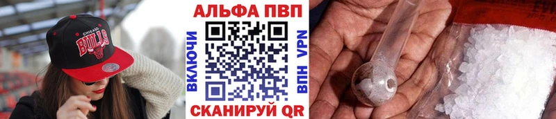 А ПВП крисы CK  Зеленокумск 