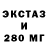 Кетамин VHQ SimBIOt Mobile