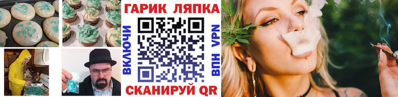 купить наркоту  Зеленокумск  Еда ТГК марихуана 