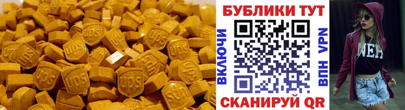 ЭКСТАЗИ бентли  kraken   Зеленокумск 