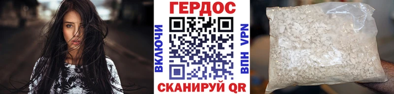 как найти Зеленокумск ГЕРОИН афганец
