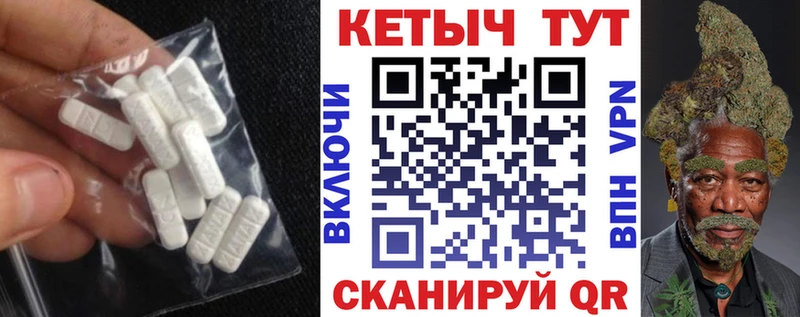 Кетамин ketamine  Зеленокумск 