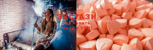 ALPHA-PVP Баксан