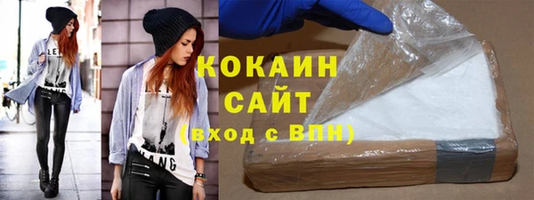 первитин Балабаново