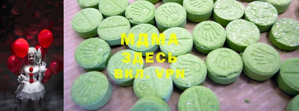 альфа пвп Балахна