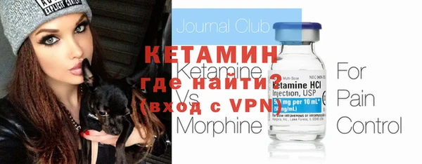 ALPHA-PVP Баксан