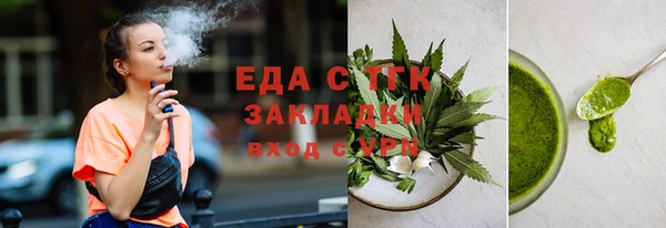 первитин Балабаново