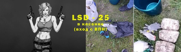 ALPHA-PVP Баксан