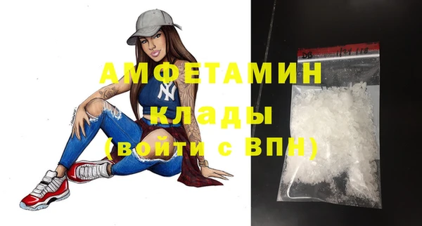 ALPHA-PVP Баксан