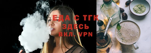 первитин Балабаново