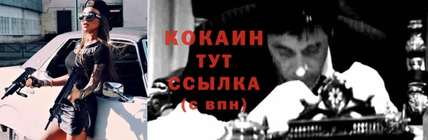 ALPHA-PVP Баксан