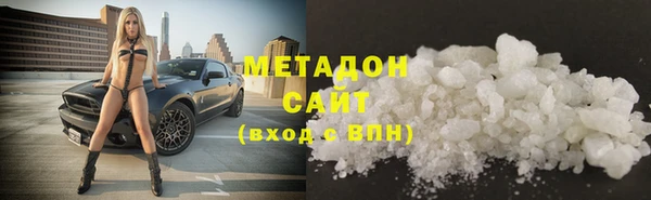 альфа пвп Балахна