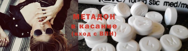 альфа пвп Балахна