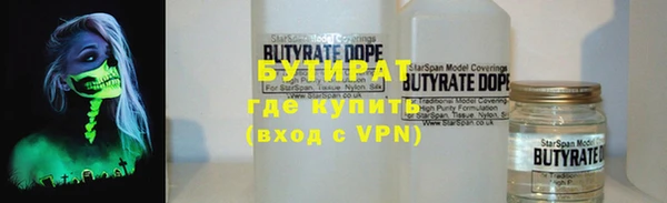 ALPHA-PVP Баксан
