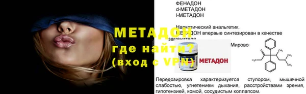 первитин Балабаново