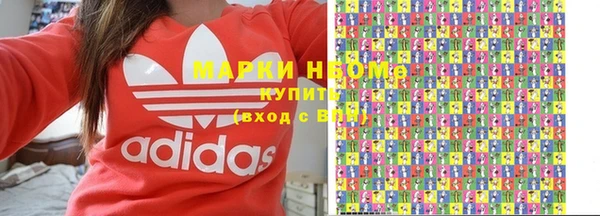 альфа пвп Балахна