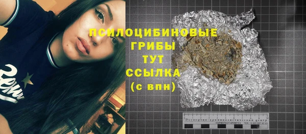 кристаллы Остров