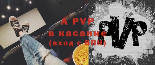 первитин Балабаново