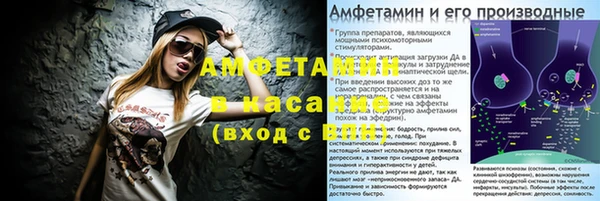 первитин Балабаново