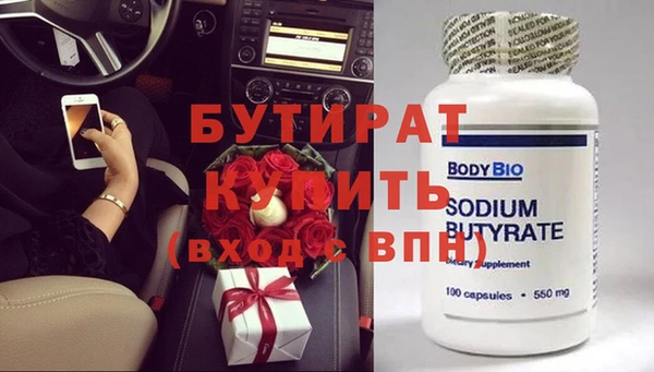 первитин Балабаново