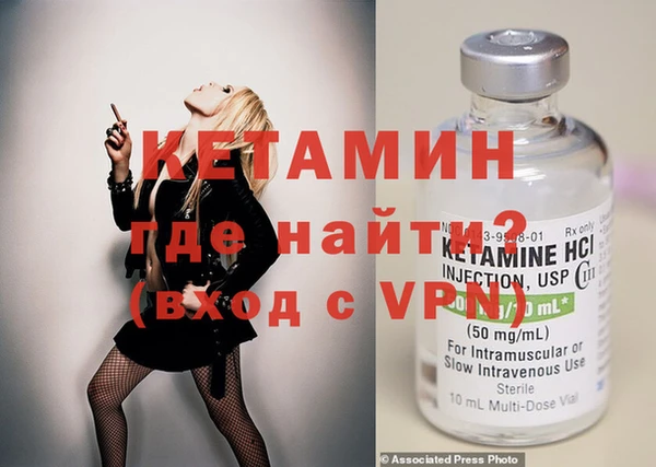 первитин Балабаново