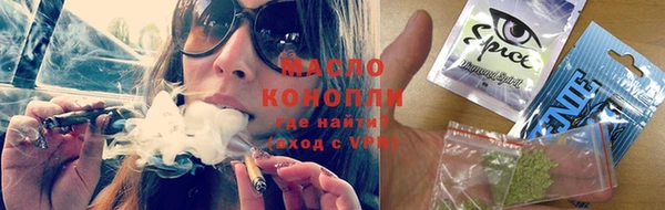 apvp Осинники