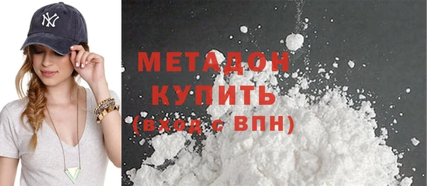 первитин Балабаново
