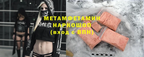 ALPHA-PVP Баксан