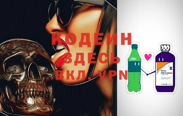 первитин Балабаново