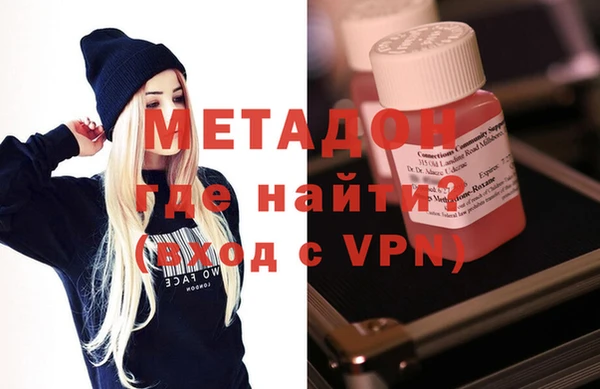 ALPHA-PVP Баксан