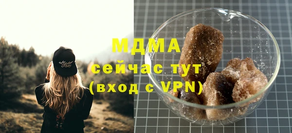 первитин Балабаново