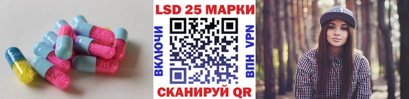Лсд 25 экстази ecstasy наркотики Зеленокумск