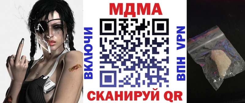 МДМА молли  как найти закладки  Зеленокумск 